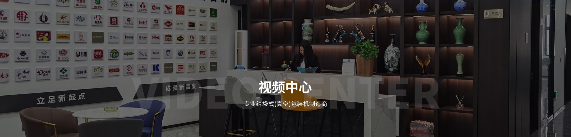 醬腌菜包裝機(jī)-醬菜自動(dòng)真空包裝機(jī)「廠(chǎng)家」