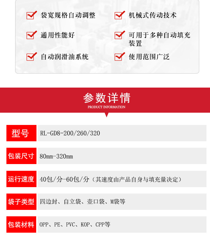 1659601079379545.png 技術參數(shù).png