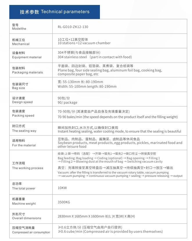 1659601471744148.jpg ZK130.jpg