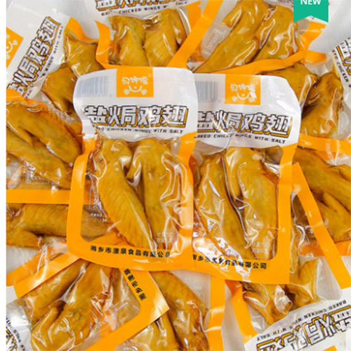 鹽焗雞翅真空包裝