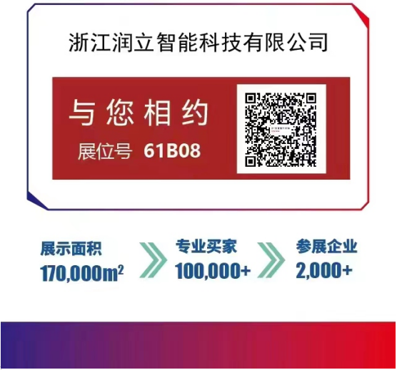 1686533773426147.png 第二十八屆上海國(guó)際加工包裝展覽會(huì)